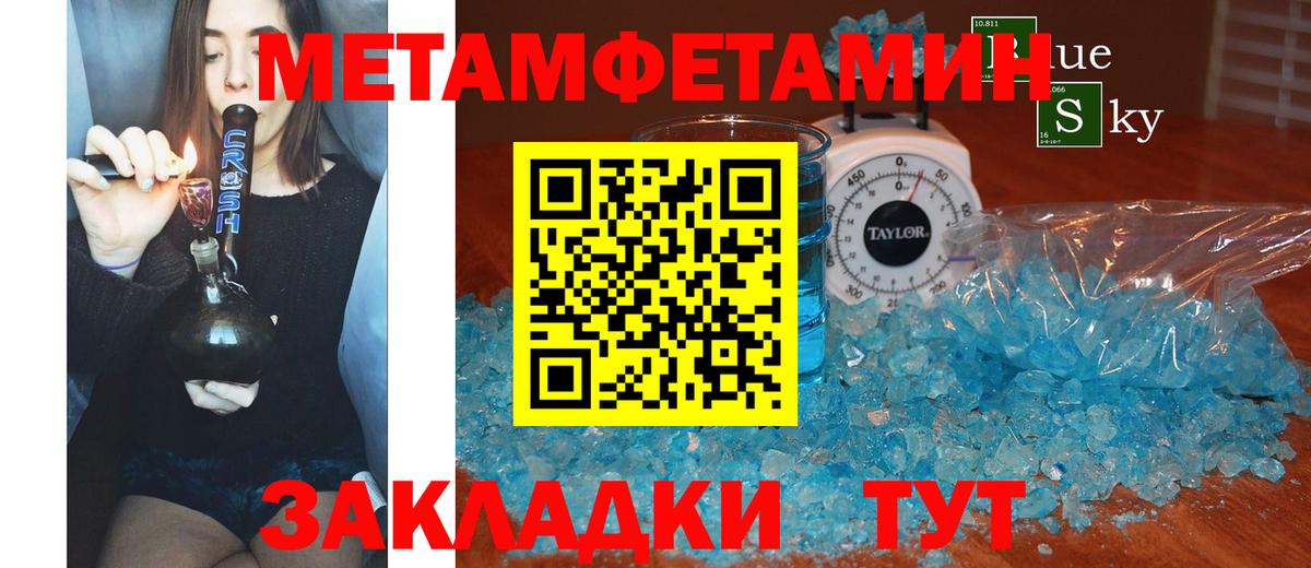 Амфетамин  Амфетамин Premium  Вход с VPN  Будённовск 