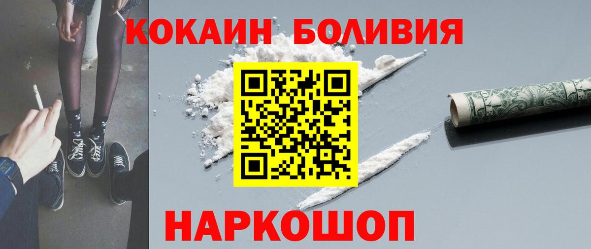 COCAIN VHQ Будённовск