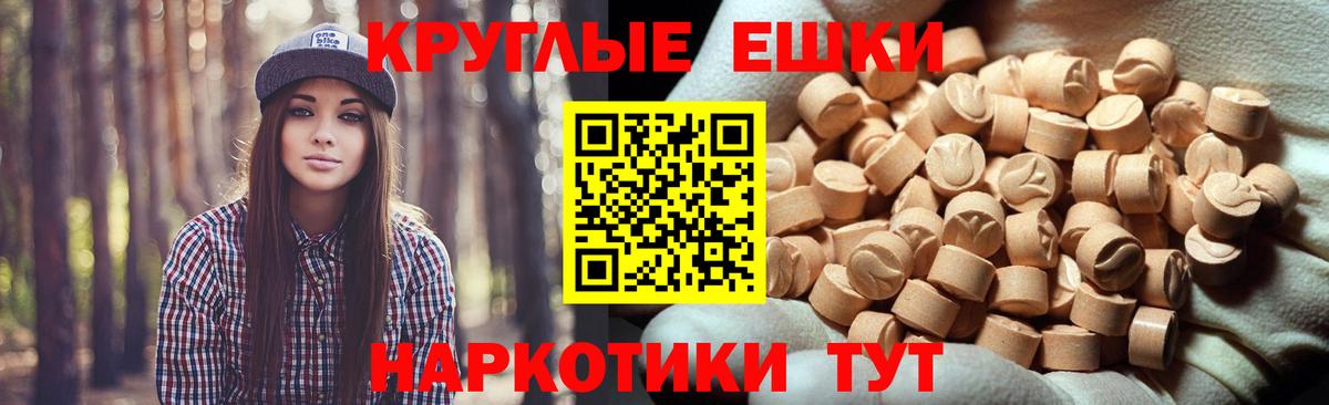 ЭКСТАЗИ 300 mg Будённовск