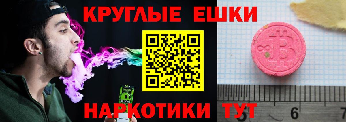 Ecstasy 300 mg  ЭКСТАЗИ  Будённовск  Вход с VPN  ОМГ ОМГ ССЫЛКА  shop формула  Экстази таблы 