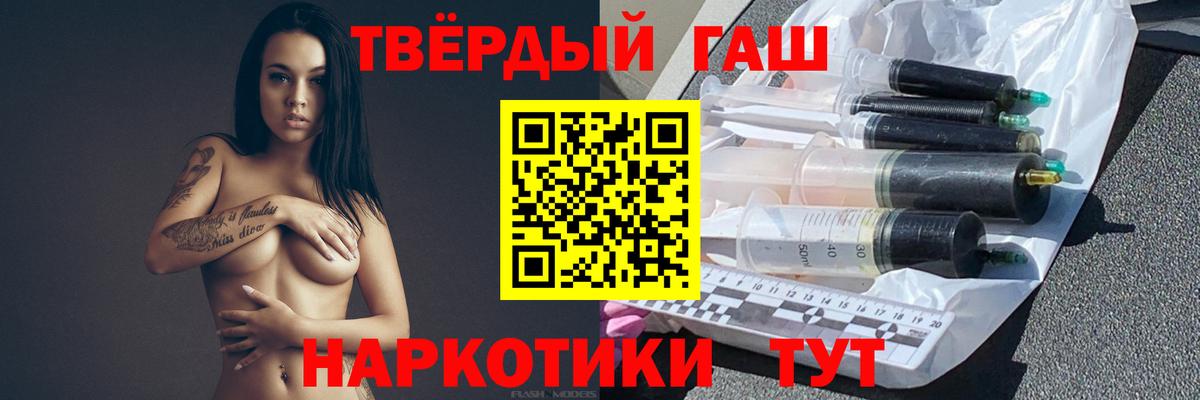ГАШ  Вход с VPN  Будённовск  ГАШ Cannabis  Гашиш ice o lator 