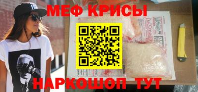 кокаин премиум Бугуруслан