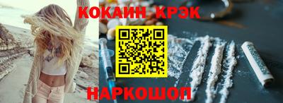 кокаин премиум Бугуруслан