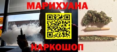 каннабис Бузулук