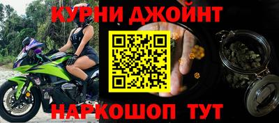 каннабис Бузулук
