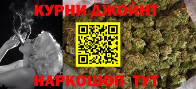 каннабис Бузулук