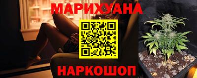каннабис Бузулук