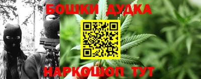 кокаин премиум Бугуруслан