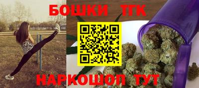 каннабис Бузулук