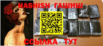 кокаин премиум Бугуруслан