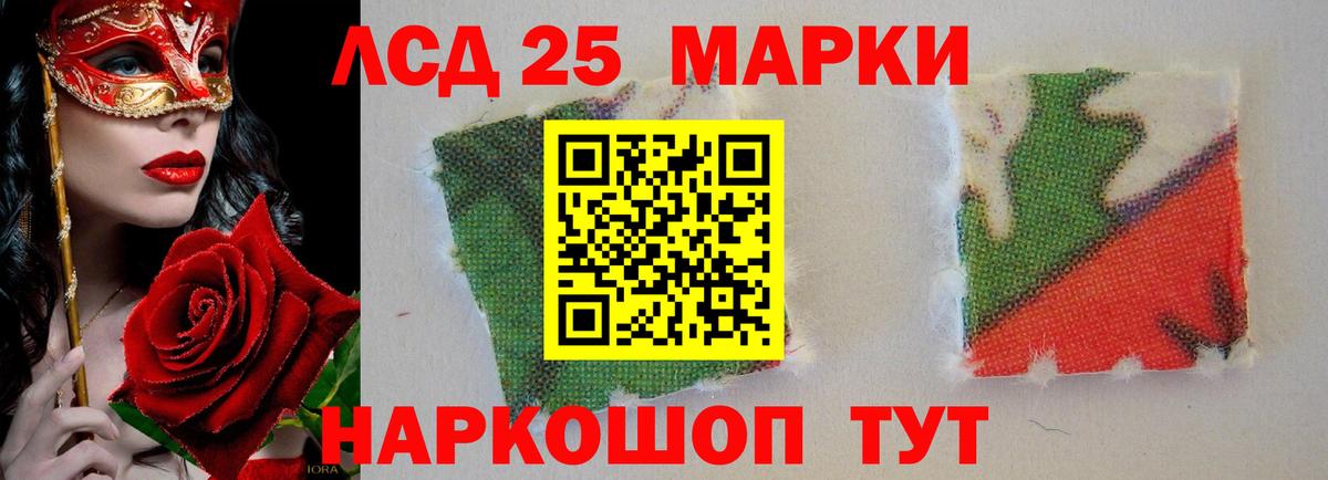 Лсд 25 экстази ecstasy Будённовск