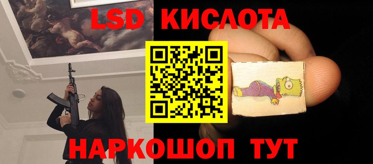 Будённовск  Лсд 25 экстази  Вход с VPN  LSD-25 экстази кислота  Лсд 25 экстази кислота 