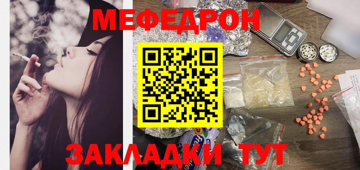 МЕФ  Будённовск