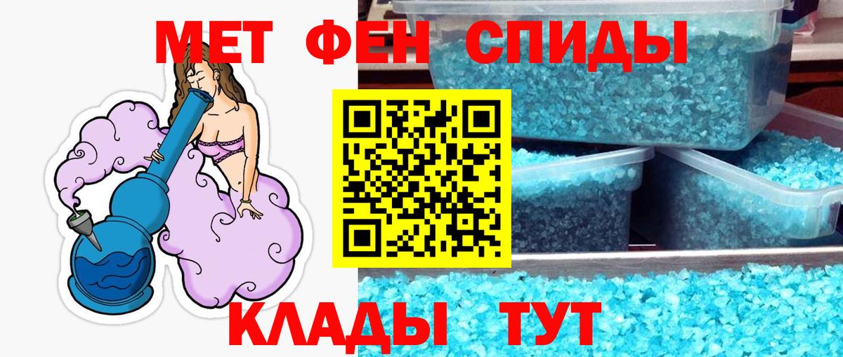 Первитин Декстрометамфетамин 99.9% Будённовск