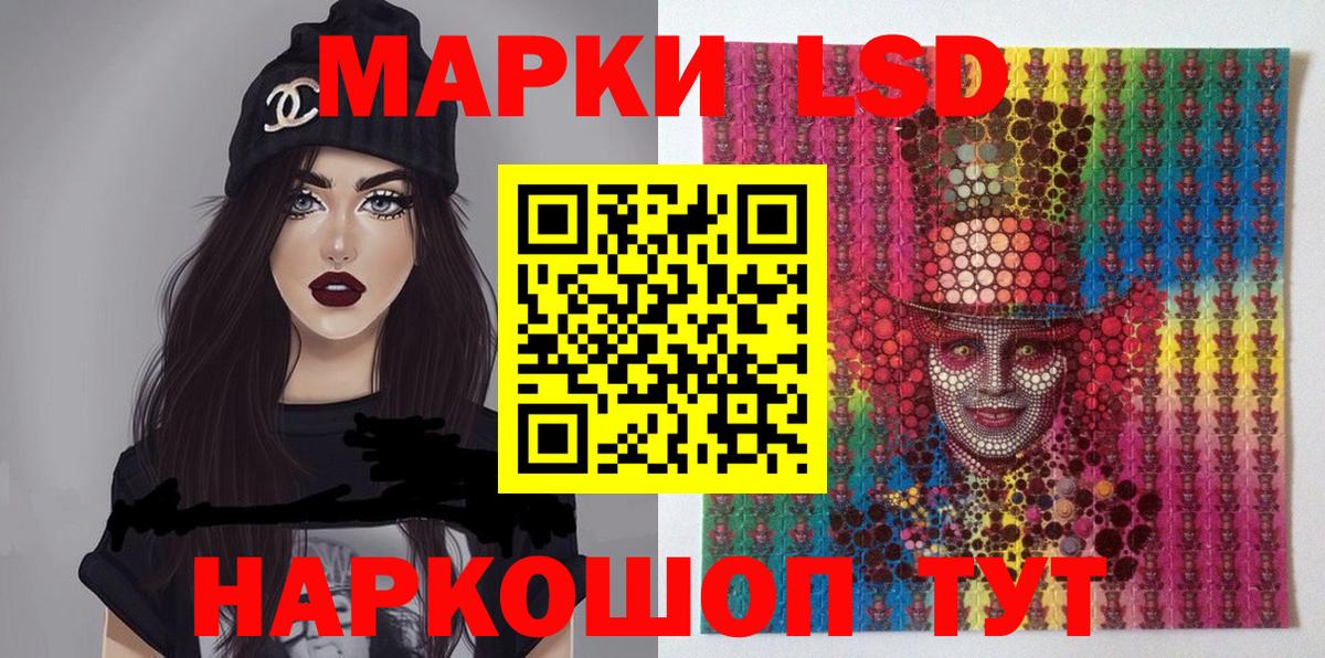 Будённовск  Марки 25I-NBOMe 1,5мг  Марки NBOMe  Вход с VPN 