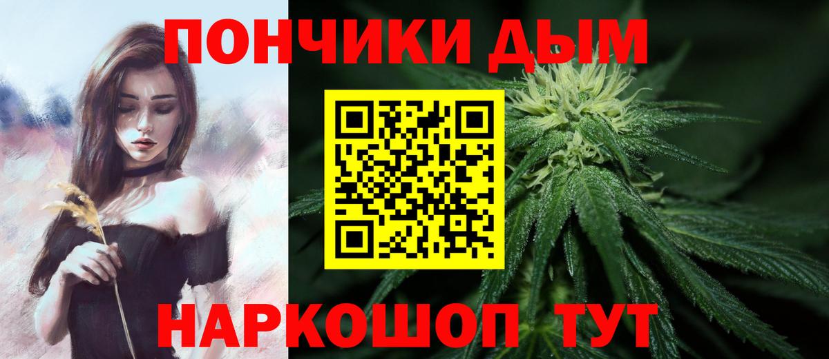 Канабис Bruce Banner  Вход с VPN  Будённовск  Конопля марихуана  Бошки марихуана план 